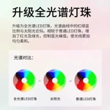 Настольная лампа MIJIA/Mijia 1S Enhanced Edition