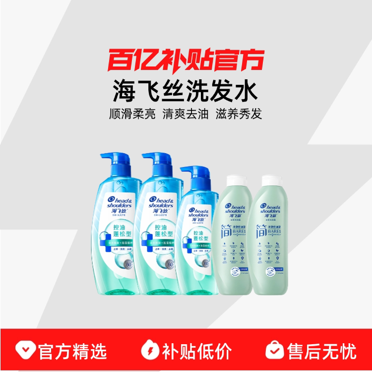 ����˿ͷƤ����ϴ��ˮ���װ670g*2+360g*1+��400g*2