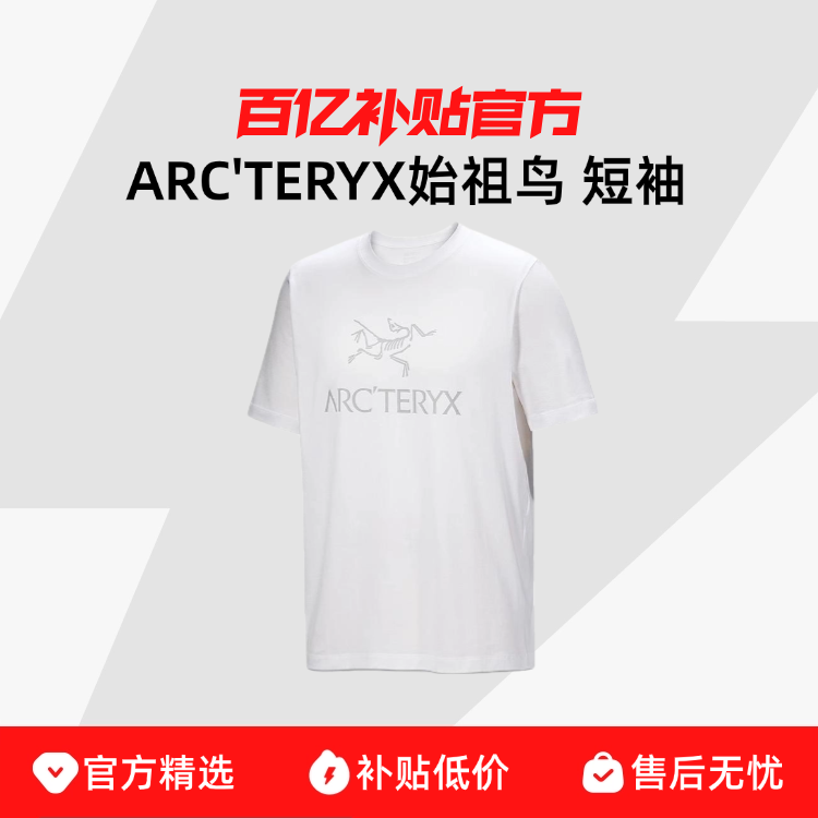 ARC'TERYXʼ ARCWORD LOGOʿļԲʰٴT799Ԫ