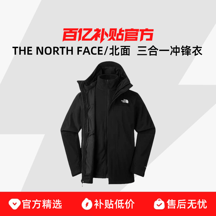 THE NORTH FACE/���� Sangroץ������һ���׷�ˮ��������89ZP 1039.61Ԫ