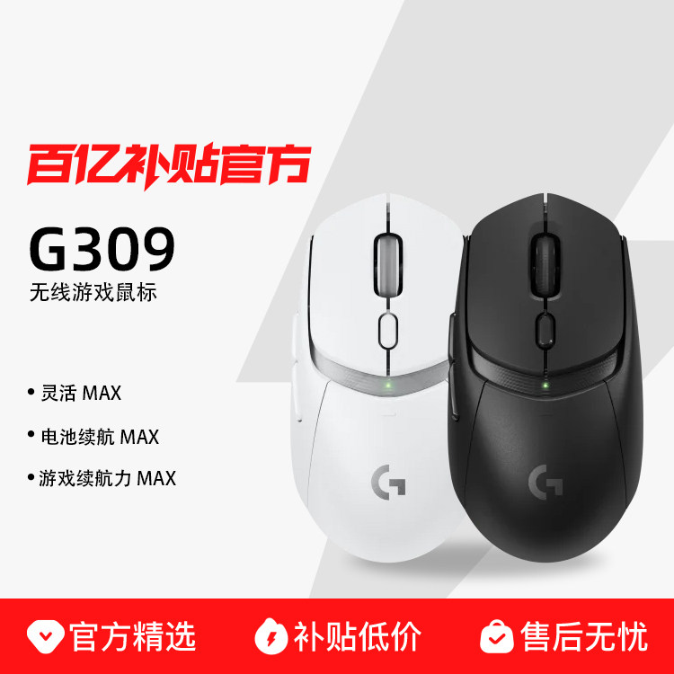���ڲ�����G309 ��ɫ �޼�G309��������˫ģ��Ϸ��� 316.8Ԫ