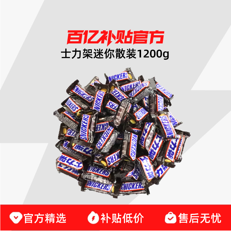 ʿ��������ɢװ1200g ʿ���ܻ��������ɿ���1200g����ɢװ������ʳ��������ʳ 75.9Ԫ