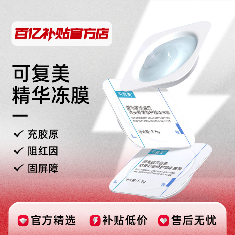 ڲ齺ԭ޻Ĥ10/ ɸ齺ԭ°滺޻Ĥˮ滺ʺٷƷ77Ԫ