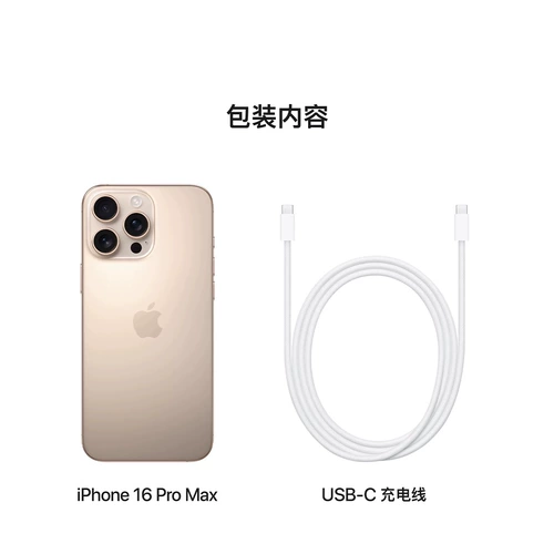Apple, iphone 16, 16 pro max