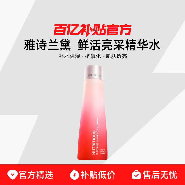 ����ˮ����ˬ���ͣ�200ML ����Ʒ�л�����ʫ�����ʻ����ɾ���ˮ200ml ��Ч��2608����ˮ��ʪ 206Ԫ