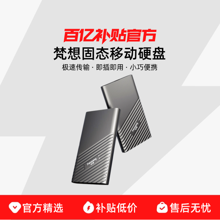 500GB ɫ2000MB/s ̬ƶӲ̼ٴ伴弴ôСɱЯӲ