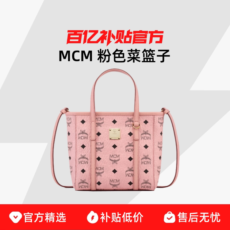 �һ��� ���� MCMTONI����������һ��۵���б���Ů��ʱ�аٴ�ͨ�ڰ�