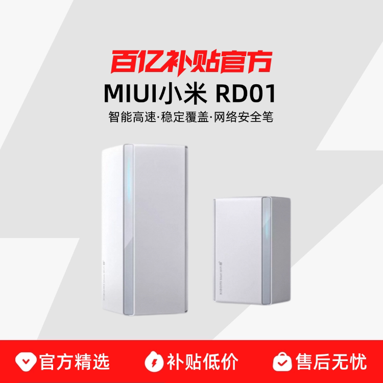 ���ڲ�����Xiaomiȫ��·�� ��·�� С�׸���ȫ�ݸ�����ĸ·������װ