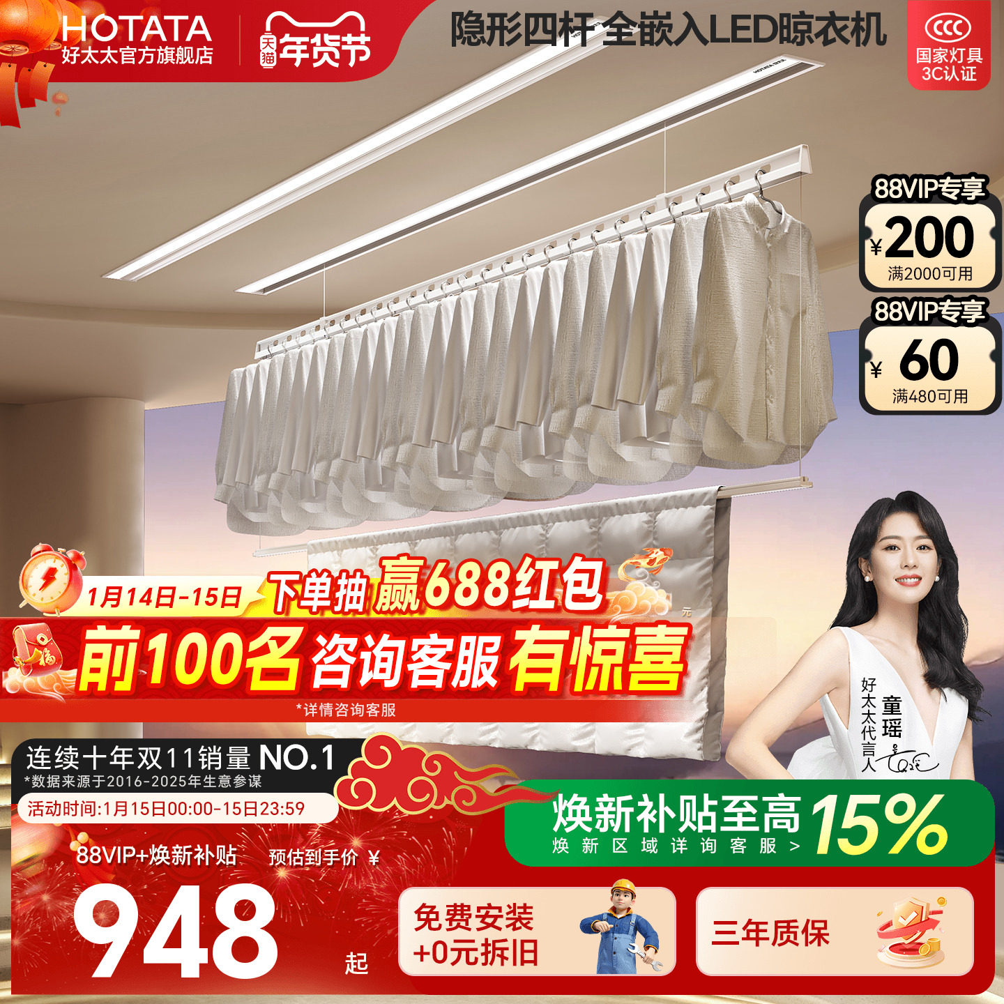 2.0��˫�˱���+��������+����D-3206 HOTATA/��̫̫ D-3162    2199Ԫ