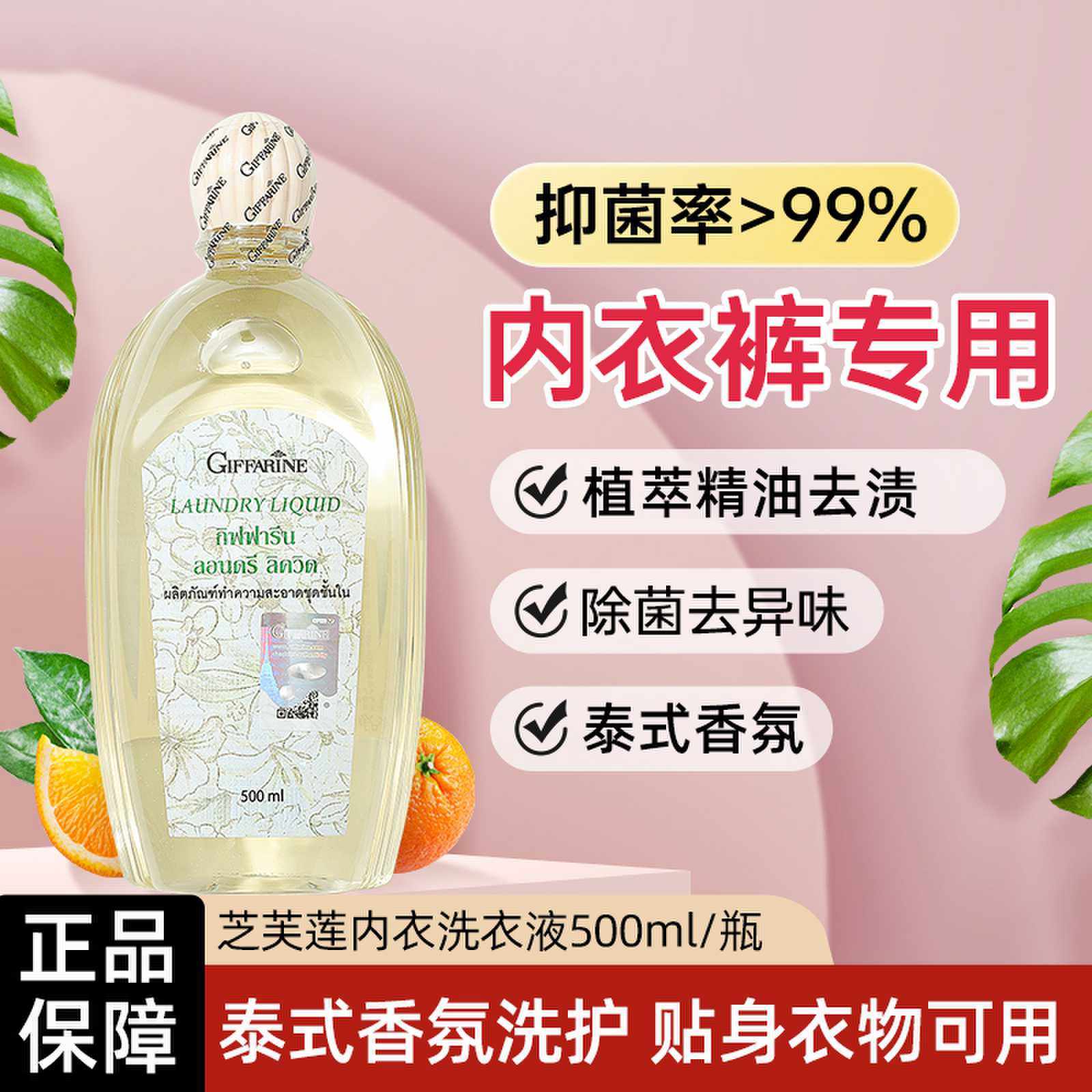 ̩��֥ܽ��ϴ��Һ�����ڿ���ϴҺŮʿר�� �־��ྻϴ��Һ500ml 24.15Ԫ