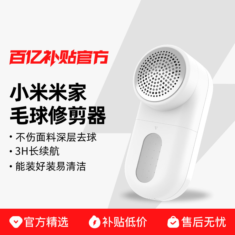 ����� С���׼�ë���޼������������ë���������ʽ���ȥ���·�ë�� 39.8Ԫ