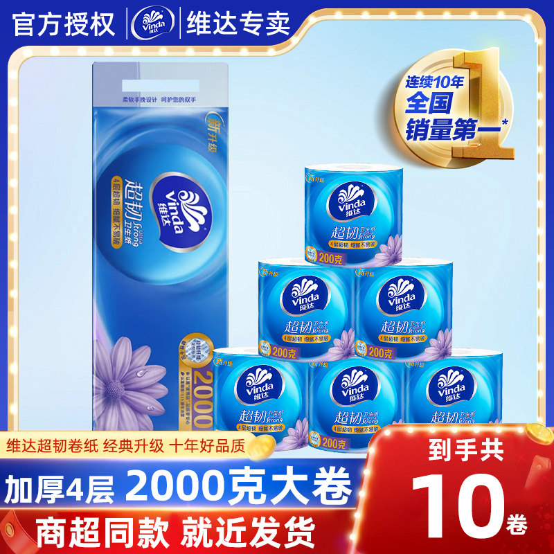 200��*10����о��ֽ ά�ﳬ����о��ֽ�Ӻ��Ĳ�2000����װ����ʵ��װֽ����ֽ����ֽ�� 17.71Ԫ