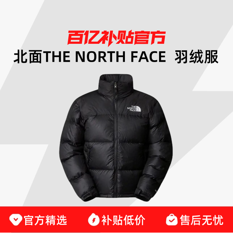 THE NORTH FACE/���� 1996��������ñ���޷���Ůͬ�ů3C8D-4G3 1579Ԫ