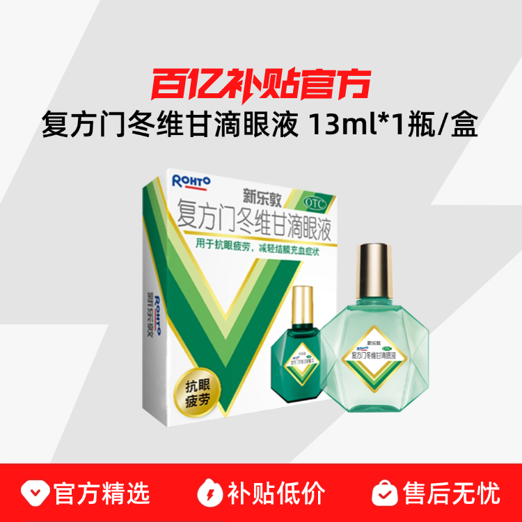 Mentholatum/׶ ֶ ŶάʵҺ 13ml*1ƿ/