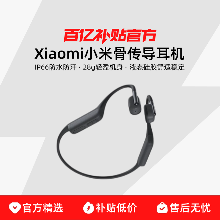 XiaomiС�׹Ǵ����������������˶��ܲ��˶�������Ǵ��ж��� 336Ԫ