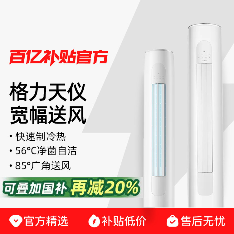 ���ڲ���������ʽ 3ƥ ��ů�縨 һ����Ч �����յ�3ƥ������һ����Ч��Ƶ��ů������ʽ������ڲ����ٷ�