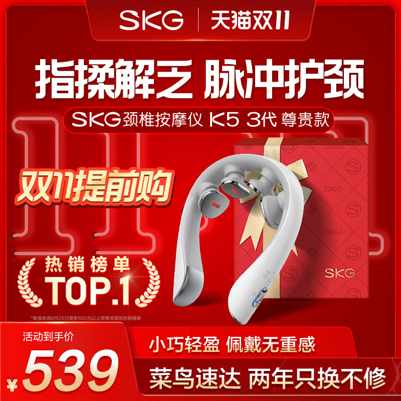 SKG/δ������ K5-3��� SKG/δ������K5-3��� 489Ԫ