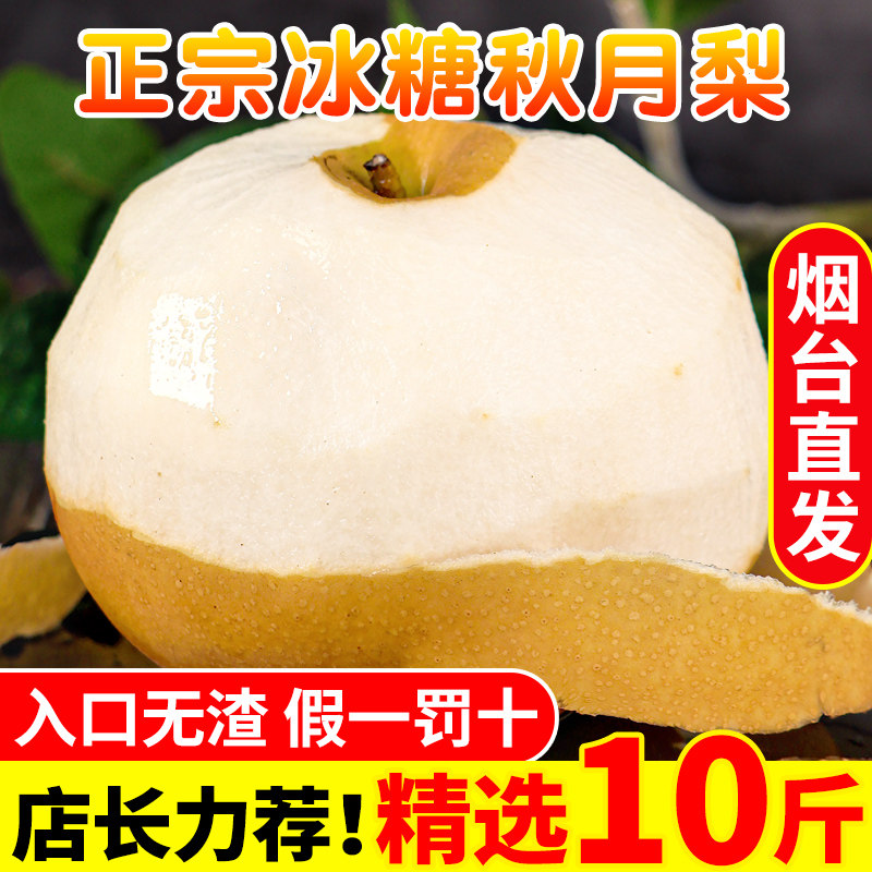 ����ɽ������������ٷ��콢���̳���Ʒ������������ˮ���޶���� 21.9Ԫ