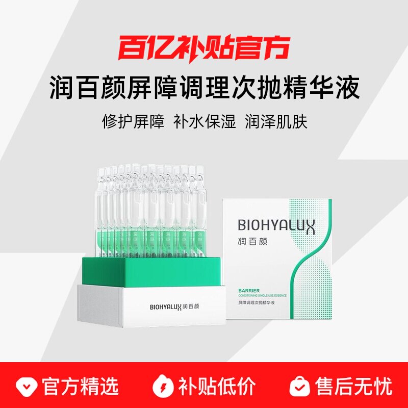 60֧ ��������ϵ������׾���Һ �޻����� ��ˮ��ʪ ������Ƽ���״̬ 220Ԫ