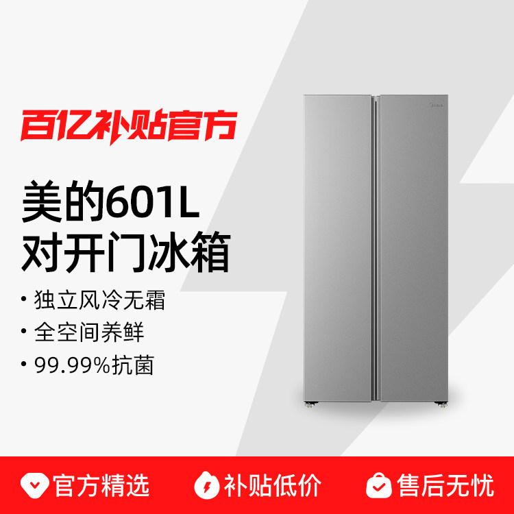 ����601L�Կ�˫���ŵ���������һ��˫��Ƶ������˪���� ����601˫��Ƶ�������Կ��ż��õ���� 1701Ԫ