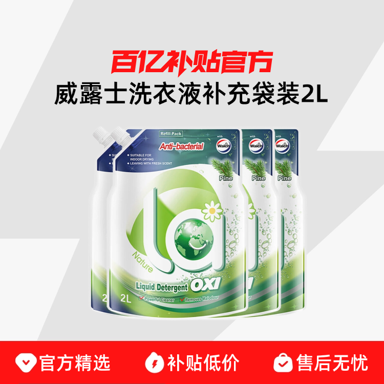 ¶ʿϴҺʵݲװ2Lϴȥճľζ־