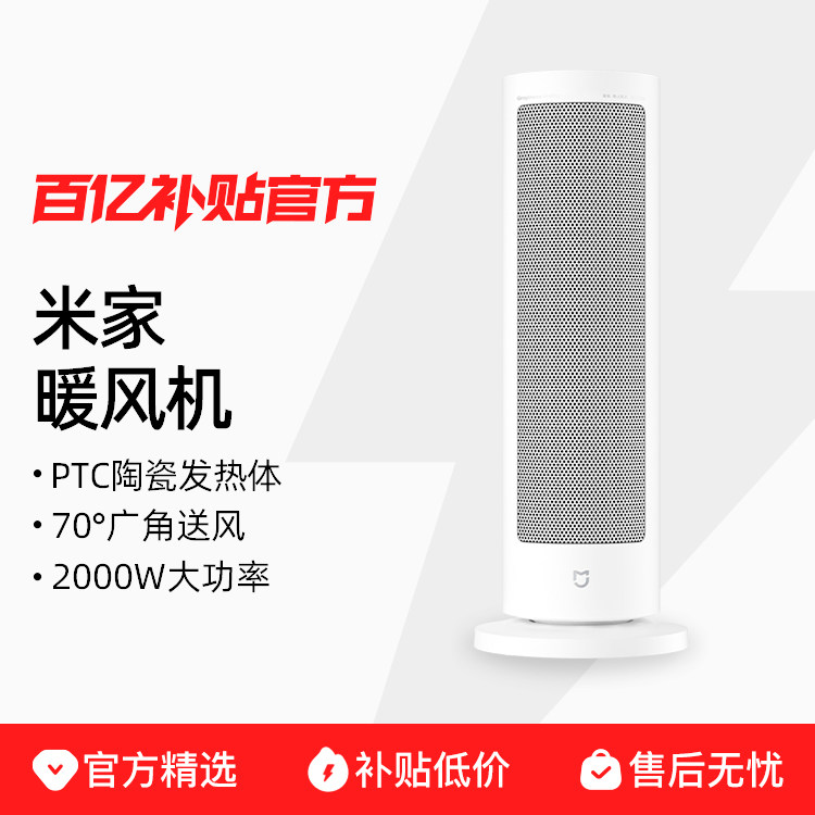 С���׼�ů���PTC�մɷ��ȼ��ô������ȹ���ͷ�ȡů����ʽ �׼�ů���-��ʯīϩ 168Ԫ