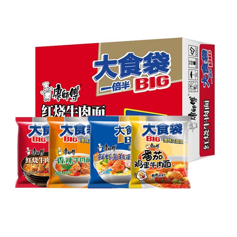 ڲʦBIGʳ24װţװ53.9Ԫ