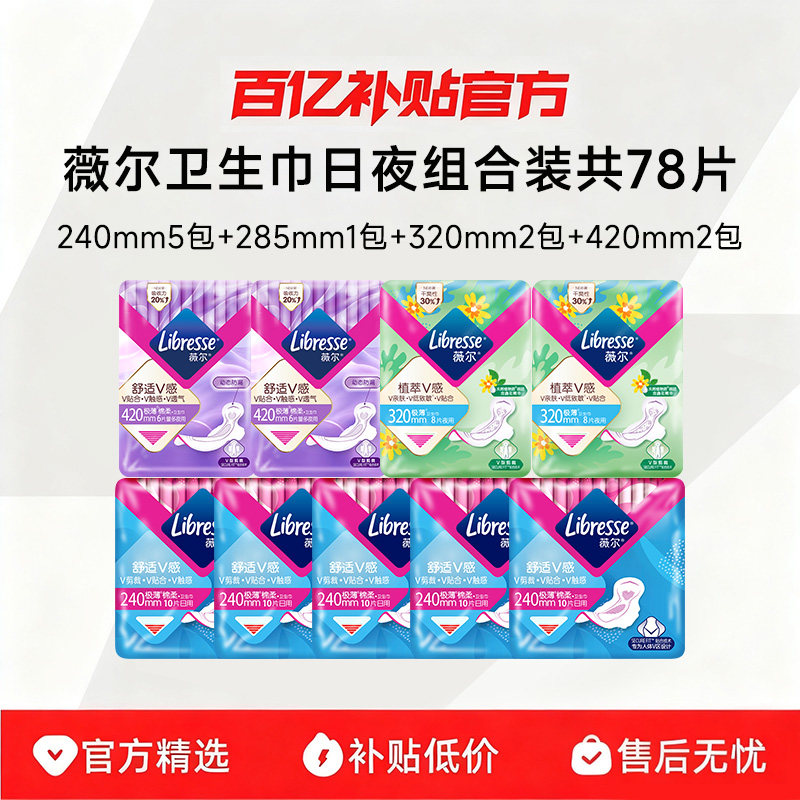 ����28Ƭ��240*20Ƭ+320*8Ƭ ޱ������������ҹ�����װ