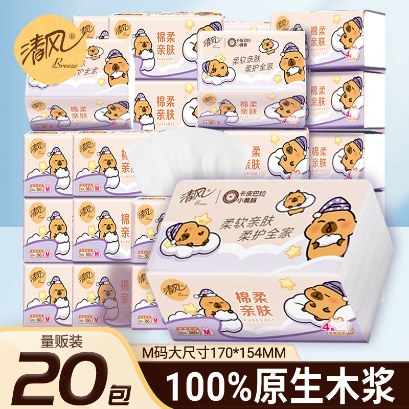 ���ڲ�����90��20��m�� ��翨Ƥ������ֽM��4��20����ͽ�ֽ�Ӻ�ֽ��������������ֽ