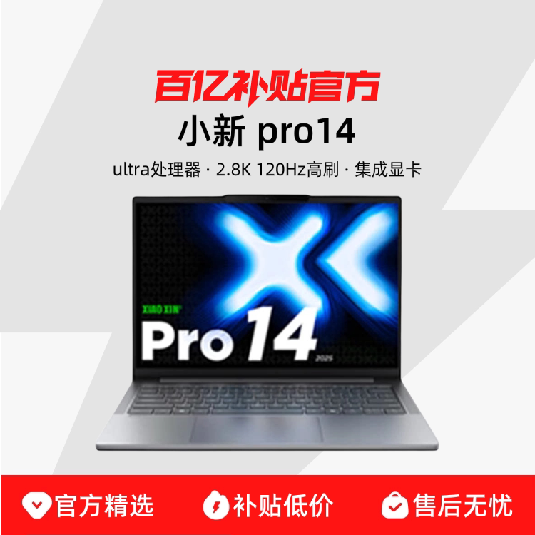 Lenovo/���� С�� pro14 �¿�14Ӣ���ᱡ����ˢOLED�����Կ�����������������칫�ʼǱ����� ���ڲ��� 6599Ԫ