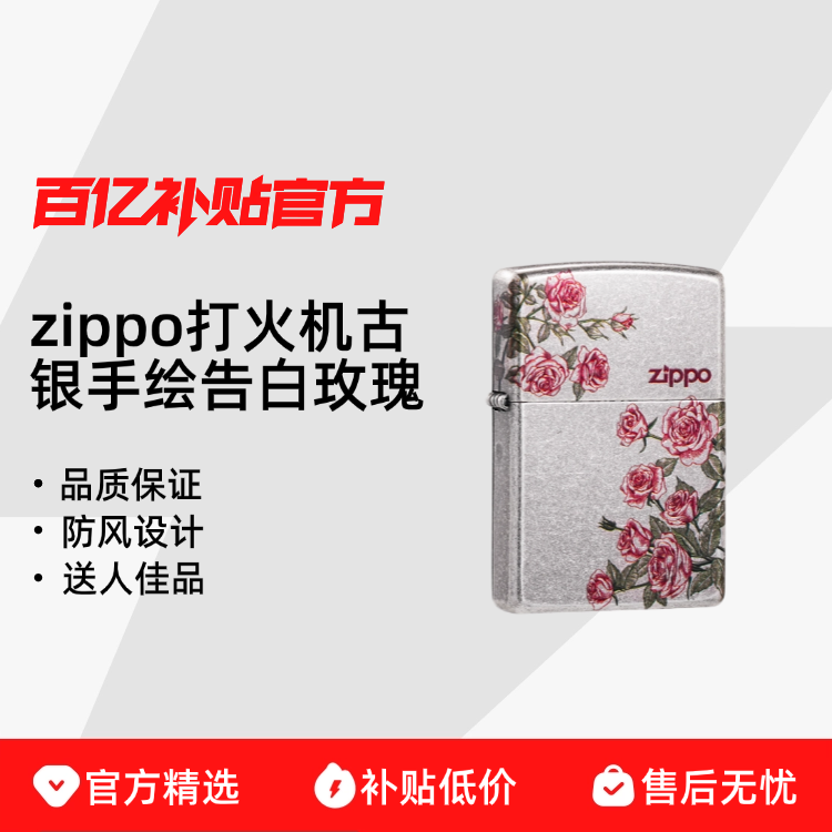 ڲϦzippoõ