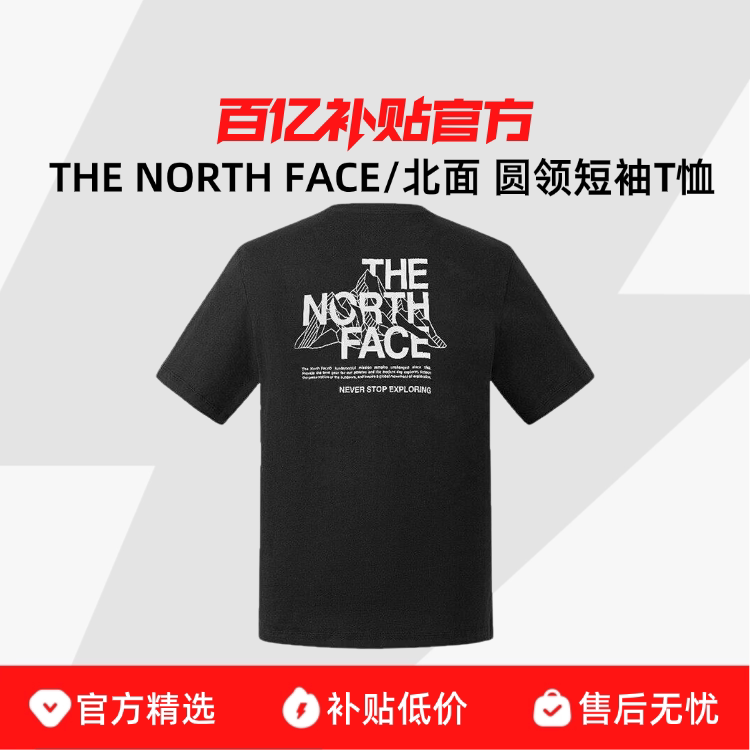 THE NORTH FACE/���� ����T����Ůͬ���Բ��͸����������8GVF 398Ԫ