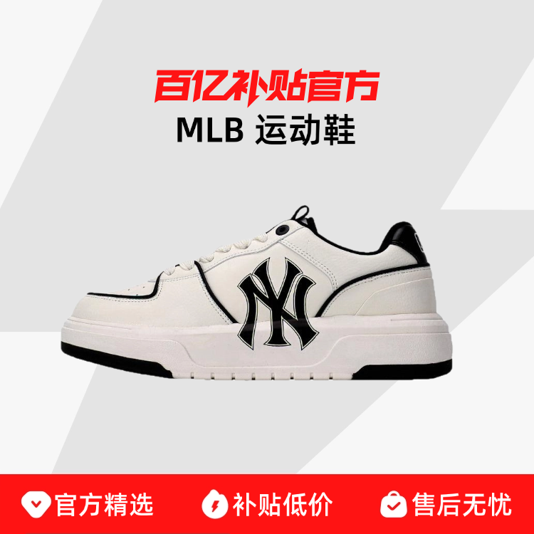 �װ�ɫ 36.5 MLB��Ů���˶�Ь2025�����¿�NYС��Ь���临�ź�װ�Ь3ASXCA12N 599Ԫ