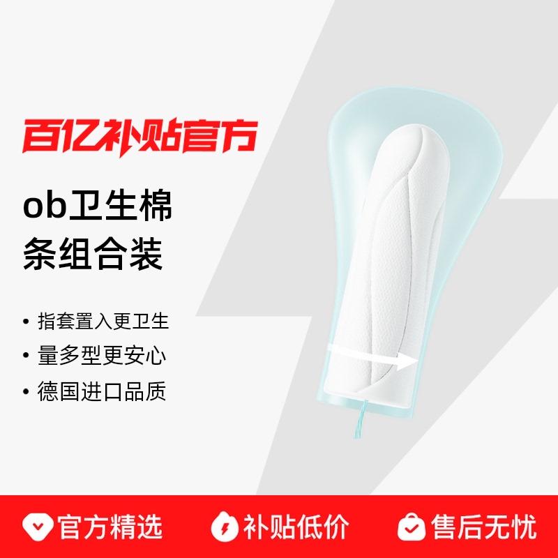 ڲ12 obװ153.1Ԫ