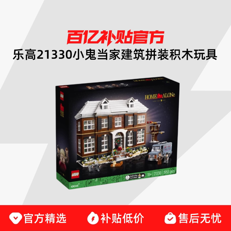 ���ڲ���LEGO/�ָ�21330С������ʥ���ڽ־�����ƴװ��ľ�������