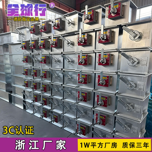 3C防火阀70°复合风管风阀排烟阀280°常开消防排烟防火阀调节阀