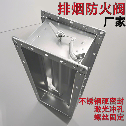 3c消防排烟阀280度手动电动调节阀排烟防火阀常开防火阀70度远控