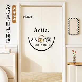 卫生间商用厨房遮挡挂布免打孔隐私店门帘子半帘厕所餐饮隔断帘
