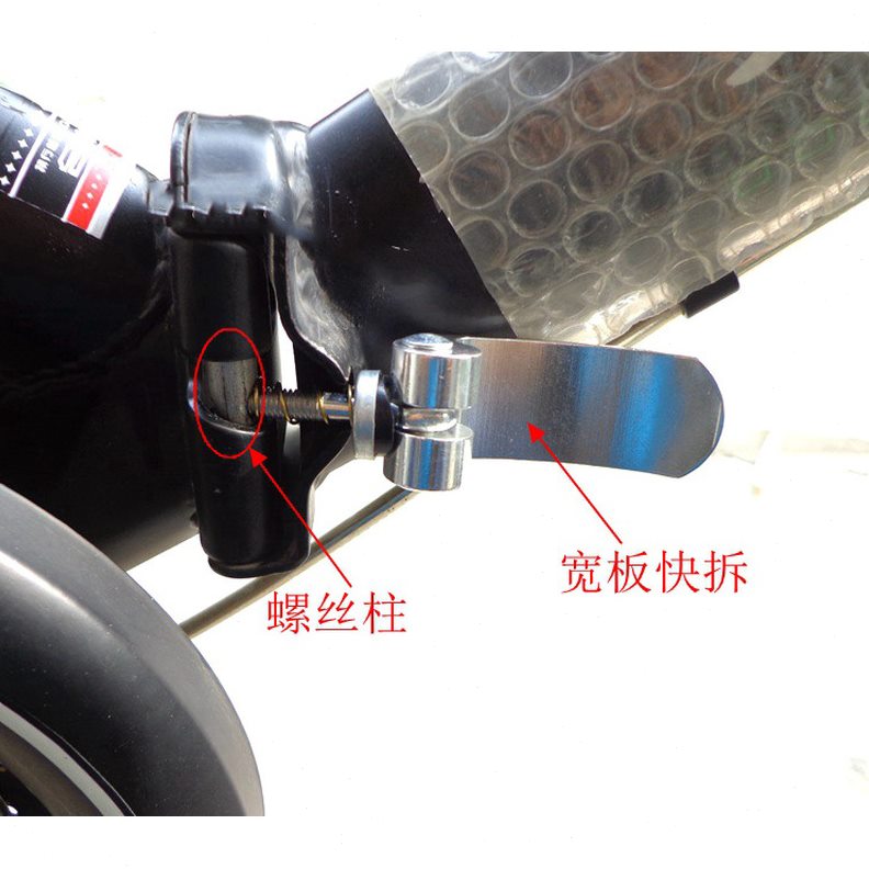 螺丝杆中立柱柱螺丝柱快拆折叠车自行车山地车配件大全童车横梁扣