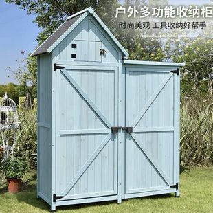 整理子工具箱庭院沐收纳柜防晒户外防水哥柜花园