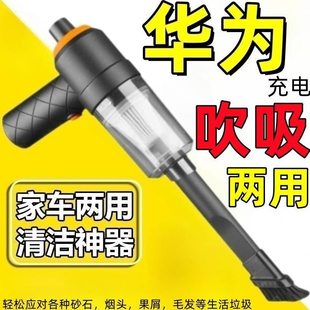 灰车载吸尘器吹便携无线神器除尘双吸电机吸大功率家用大吸力两用