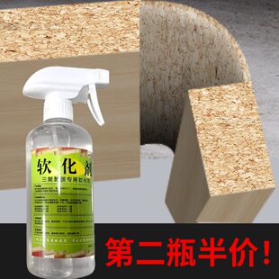 颗粒弯中弧折纤多层板板花圆全屋定制聚氰胺专用三板材板软化剂刨