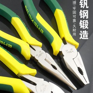 家用五金电工切钢丝钳钳子胜达工具剪 老虎斜口钳 制塑柄尖嘴钳