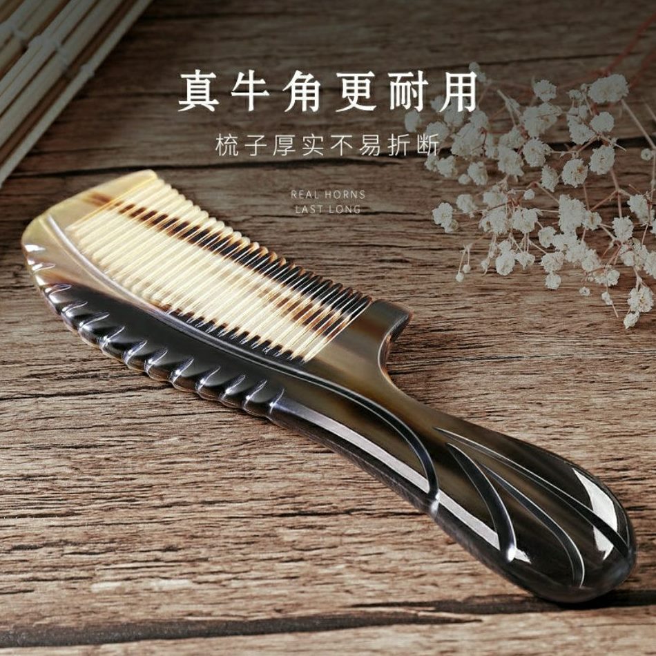 防天然正品檀木梳脱发正宗梳子角男女大号家用檀香老长发专用黄牛