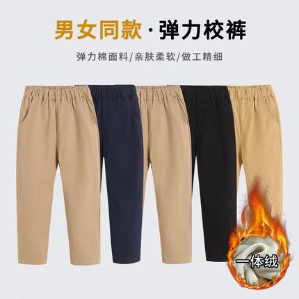 男女小学生校服加绒色伊顿米西裤童卡其色纯棉弹力裤子儿童休闲裤
