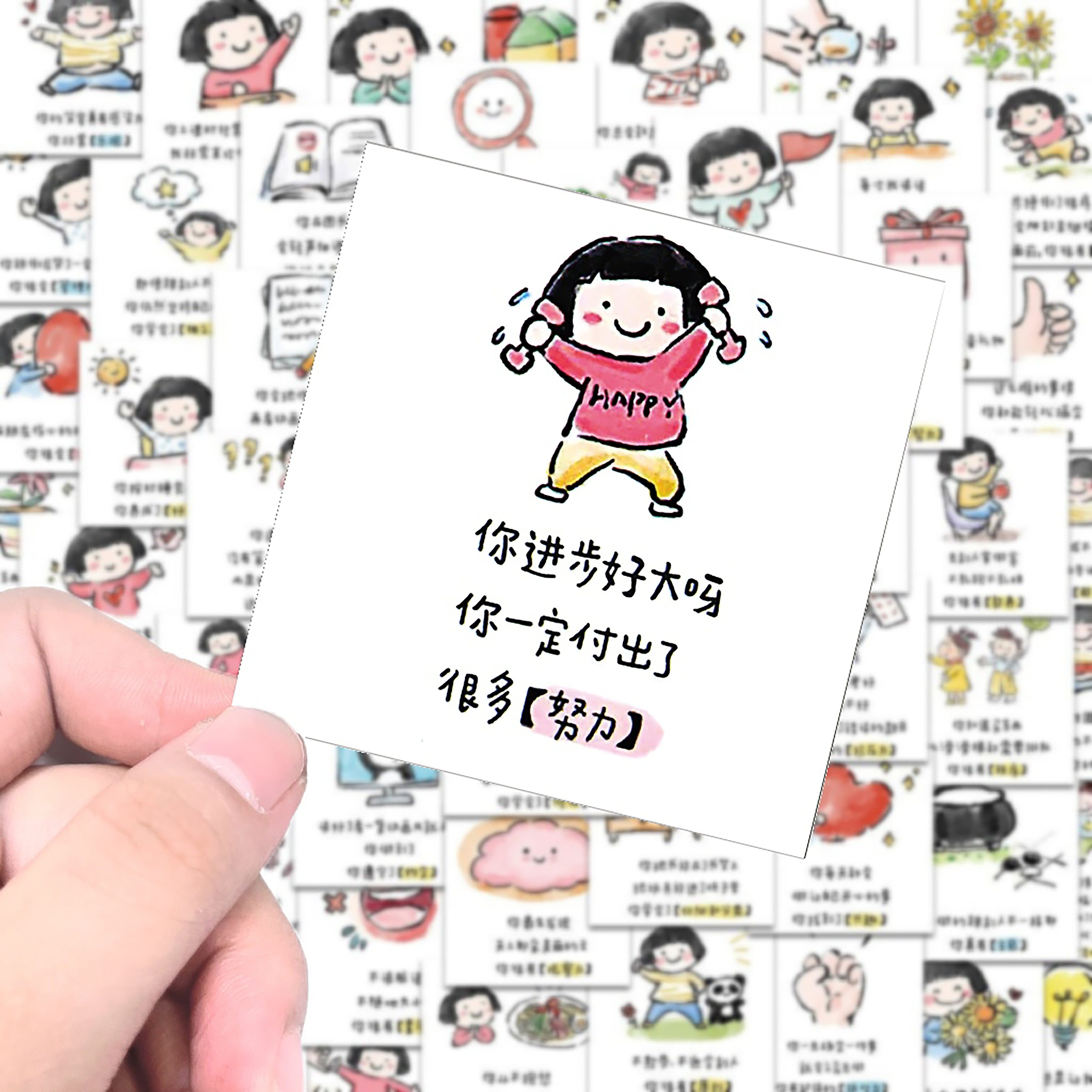 励志贴纸鼓励孩子学习的奖励语录小卡片文字礼品初中寄语正能量