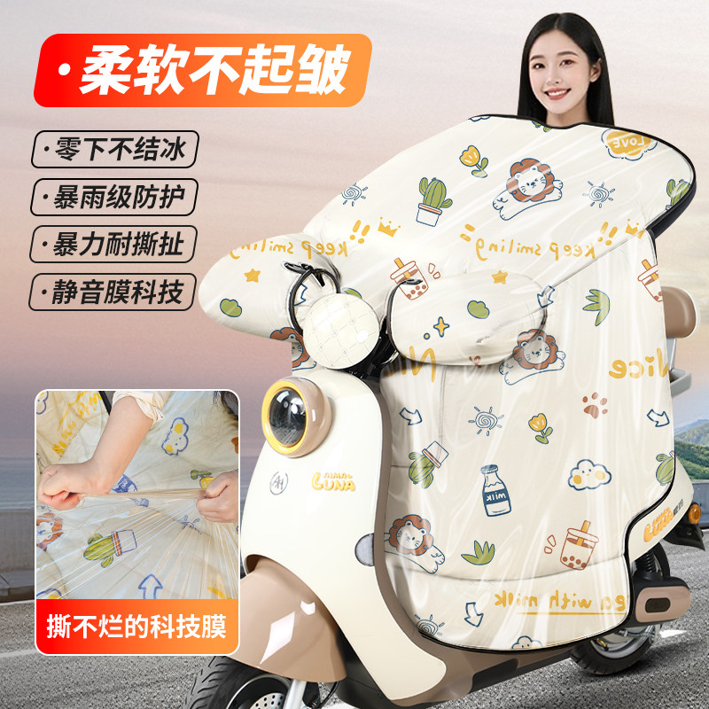 挡风被羽绒服皮料+睡衣感北极绒