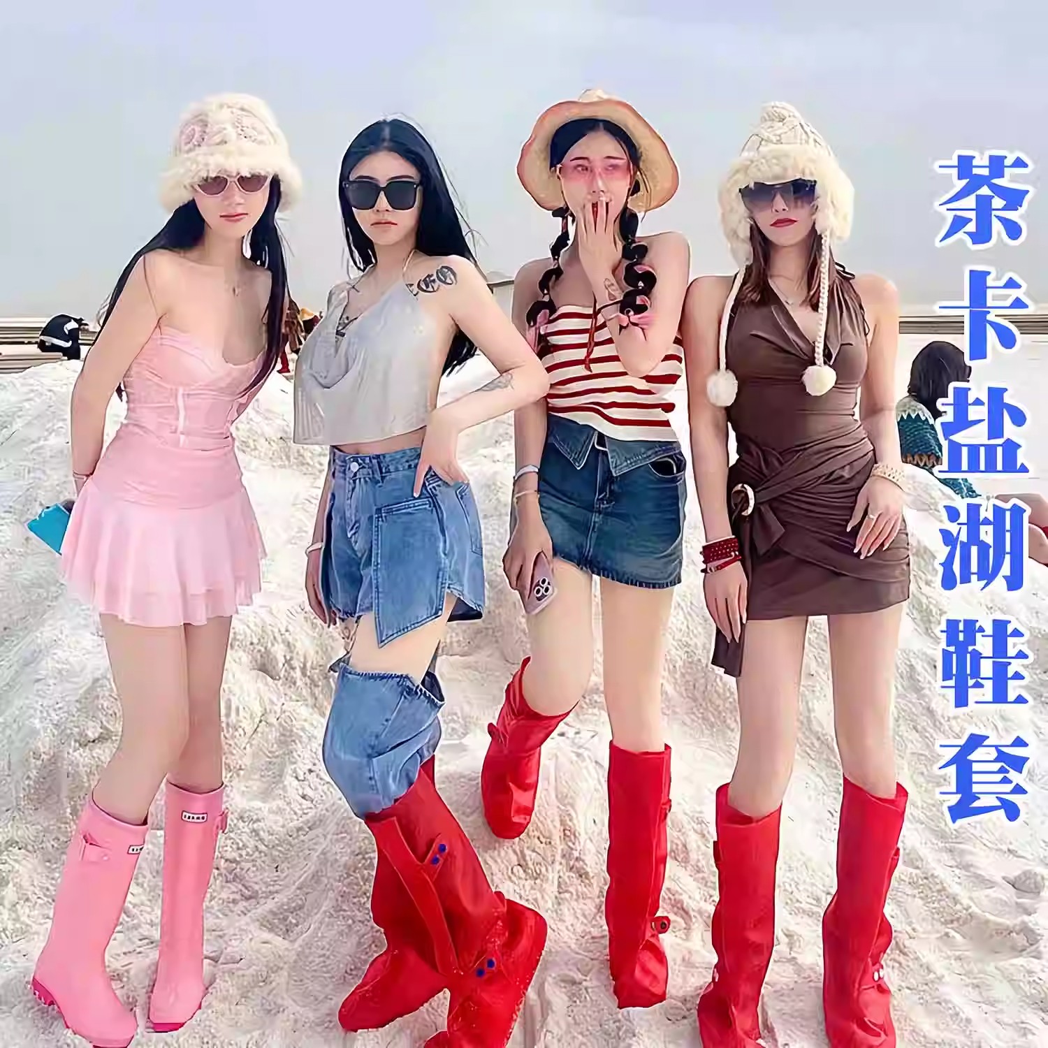 高颜值拍照防水防沙高筒鞋套便携