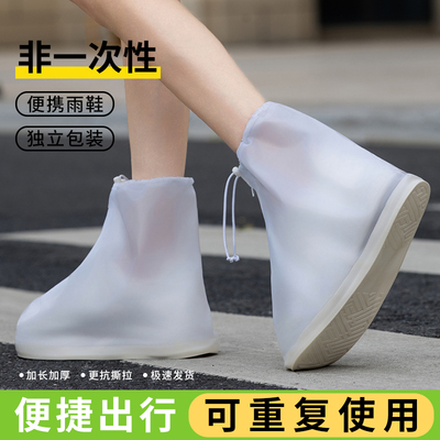 女款鞋套防水防滑加厚雨天雨鞋套