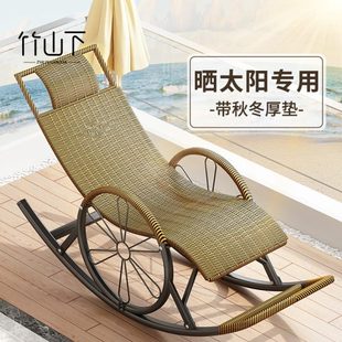 大人 老人太阳懒人晒摇摇椅睡觉专用午休2025躺椅阳台家用休闲新款
